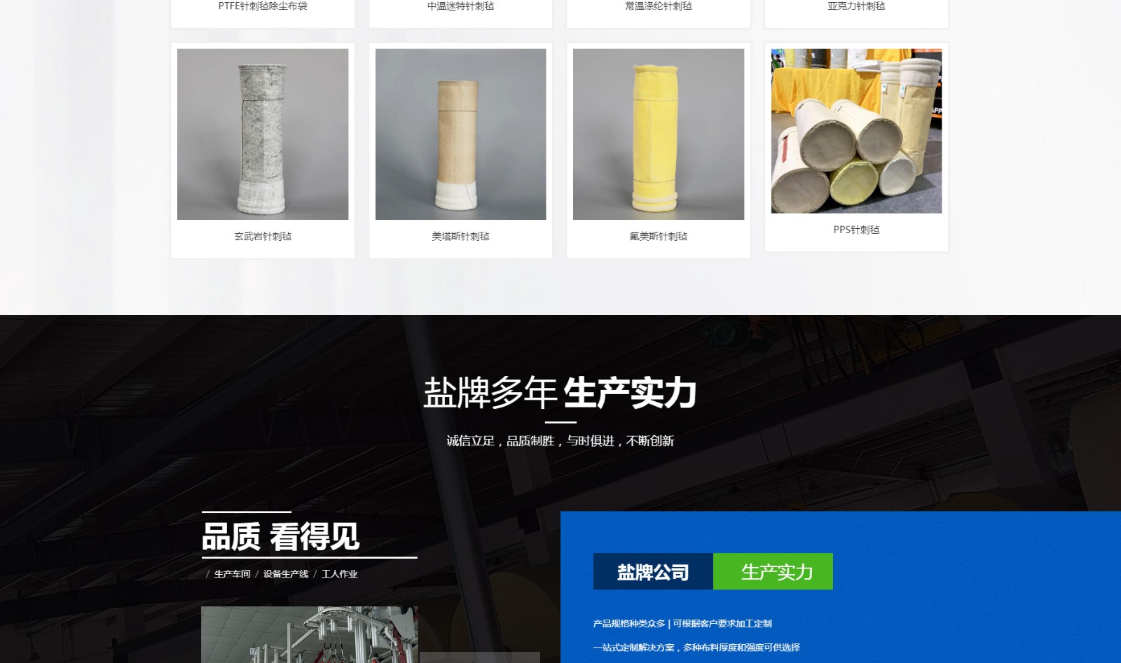 江蘇鹽牌環(huán)?？萍加邢薰綺03.jpg