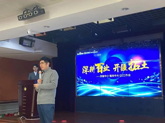 深耕百業(yè)，開(kāi)疆拓土 ——突破中小，強(qiáng)攻中大