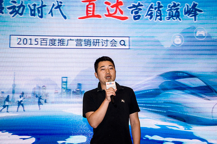 論劍？誰與爭鋒？百度推廣助您直達營銷巔峰！