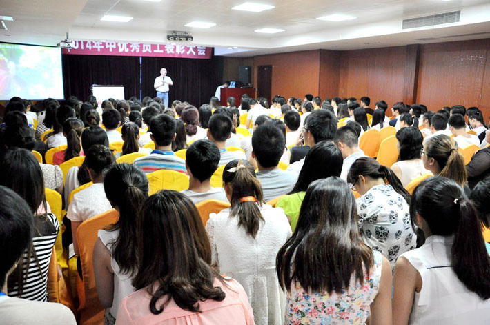 熱烈慶祝2014年鹽城思科年中優(yōu)秀員工表彰大會(huì)圓滿舉行！